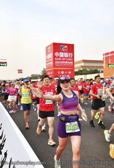 最新九州平台娱乐的市场动态与分析